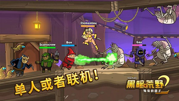 黑暗荒野2内置作弊菜单最新版截图5