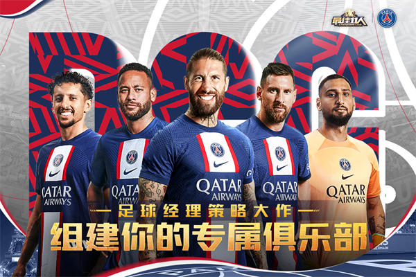 最佳11人OPPO帐号登录版截图1
