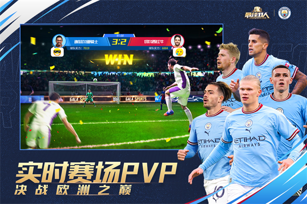 最佳11人OPPO帐号登录版截图2