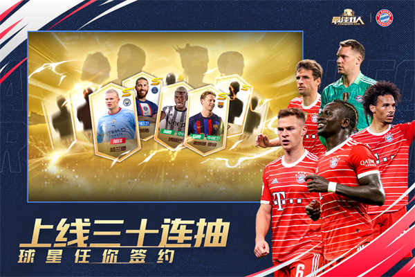 最佳11人OPPO帐号登录版截图3