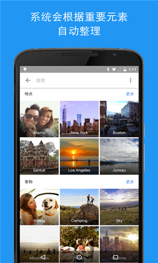 谷歌相册最新版2025截图2