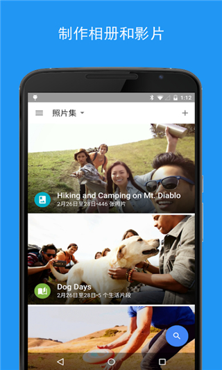 谷歌相册最新版2025截图3