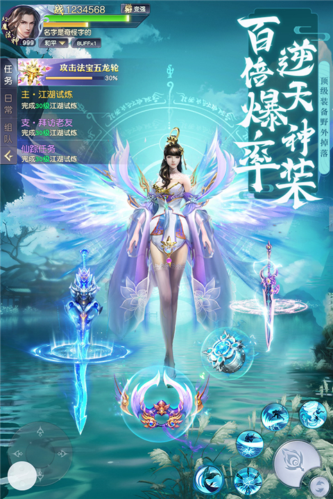 上古情歌破解版截图1