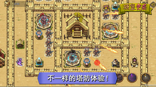 城堡突袭最新版本截图5
