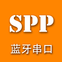 SPP蓝牙串口APPv1.4.7