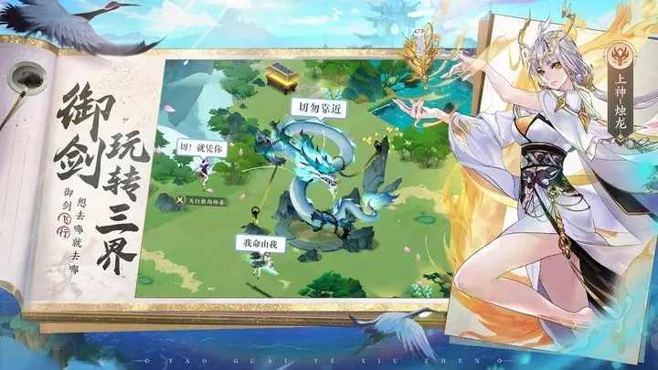 我的御剑日记破解版内置菜单截图4