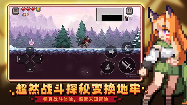 无限深渊手游官方最新版截图1