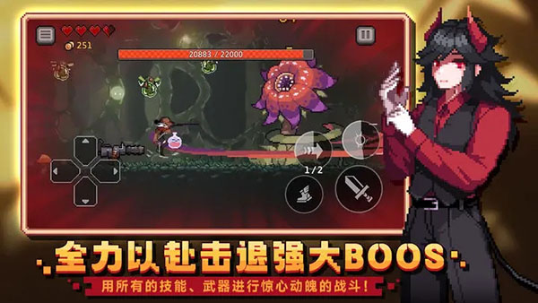 无限深渊手游官方最新版截图2