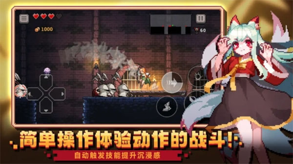 无限深渊手游官方最新版截图4