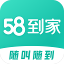 58到家精选APP最新版v2.4.0