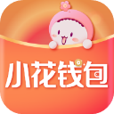 小花钱包appv6.7.0