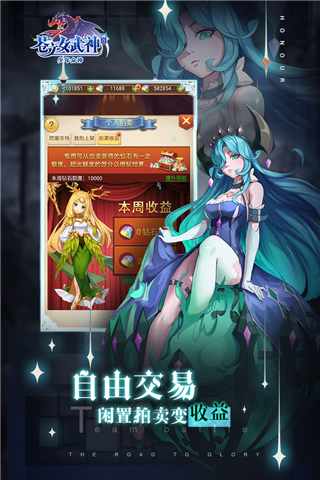 苍之女武神华为版截图1