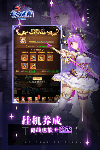 苍之女武神华为版截图2