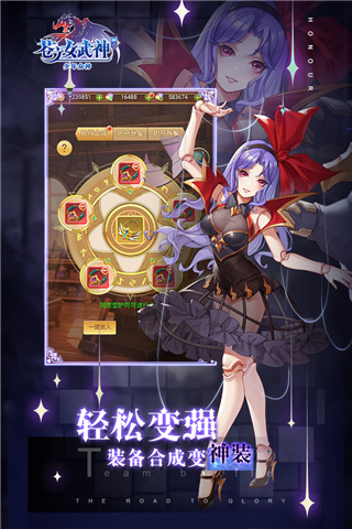 苍之女武神华为版截图3