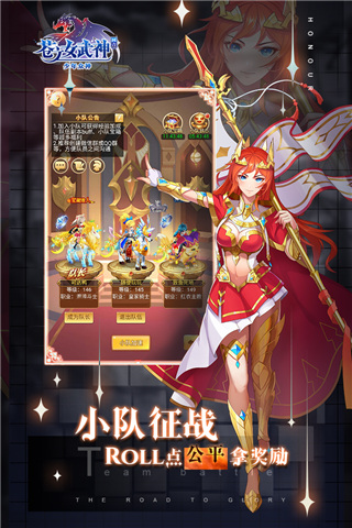 苍之女武神华为版截图4