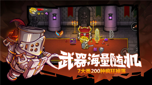 失落城堡内置作弊菜单2025截图1