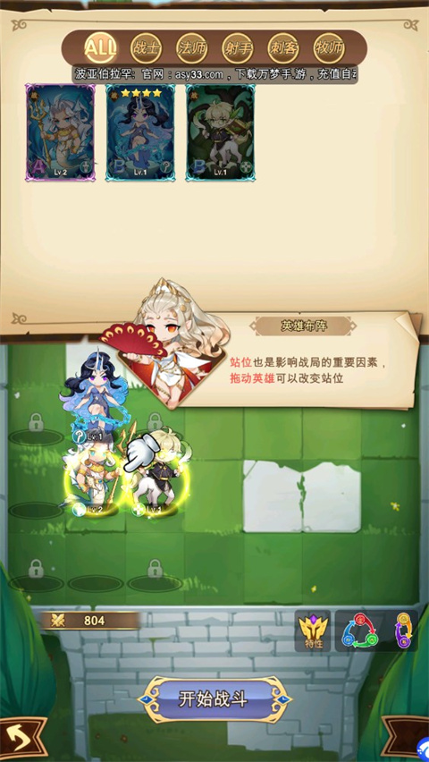 海魂少女折扣版截图5