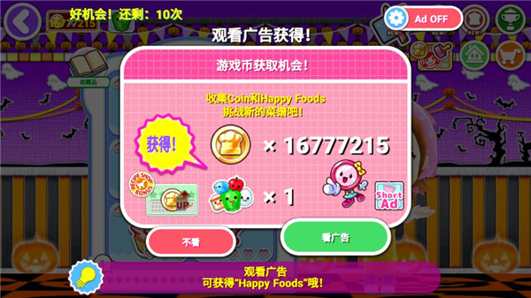 料理妈妈全菜谱破解版2025截图5