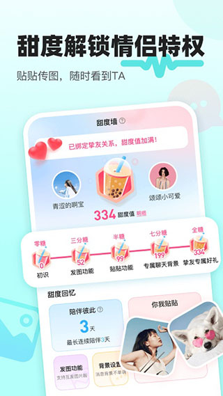 音觅星球交友软件2025最新版截图2