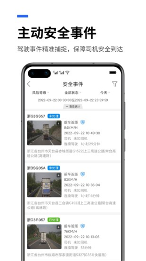 易流云app截图1