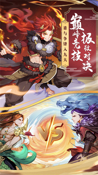 梦幻仙语手游官方正版截图4