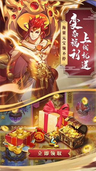 梦幻仙语手游官方正版截图5