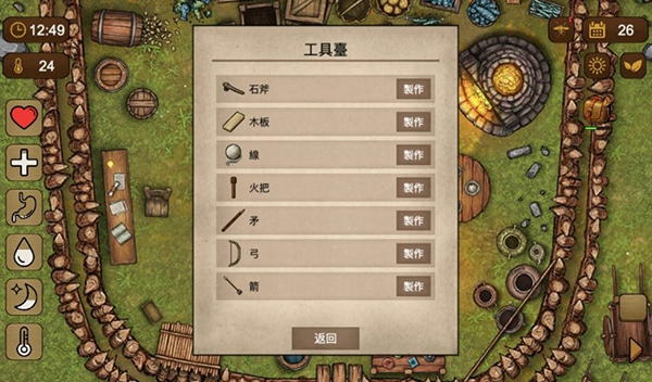 荒岛求生100天游戏最新版截图1