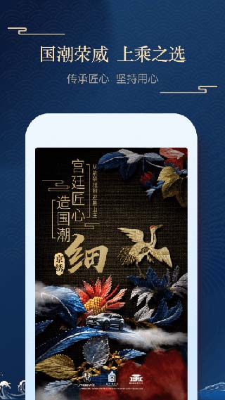 上汽荣威手机端app官方版截图1
