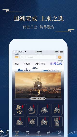 上汽荣威手机端app官方版截图3