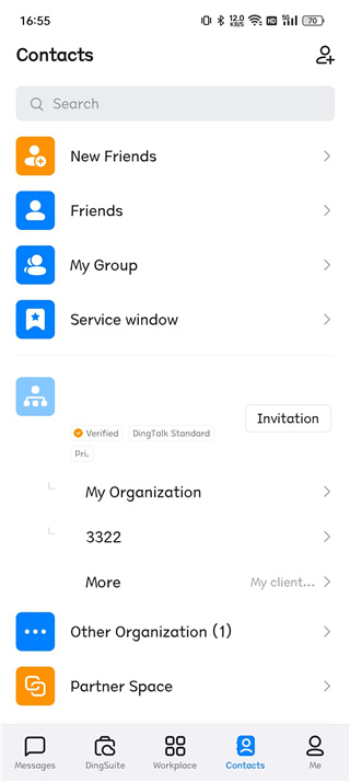 钉钉DingTalk国际版截图2