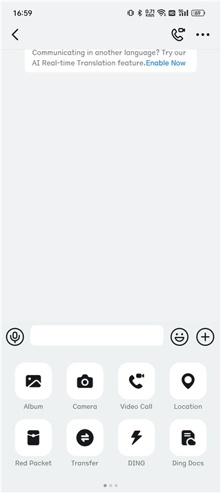 钉钉DingTalk国际版截图4