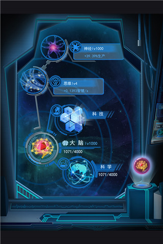 物种起源官方版截图4
