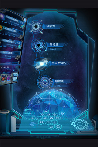 物种起源官方版截图5