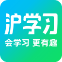 沪学习App官方版v10.4.2