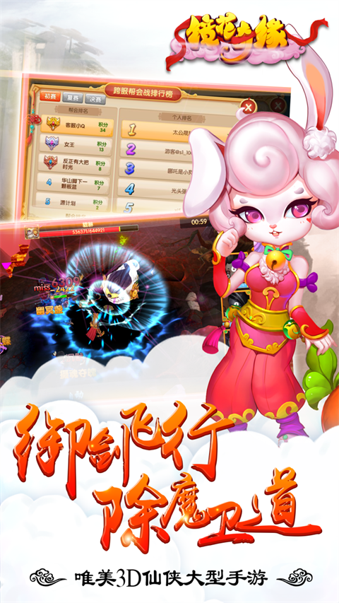 镜花奇缘折扣版截图1