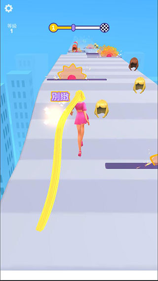 长发我最美最新版中文版截图2