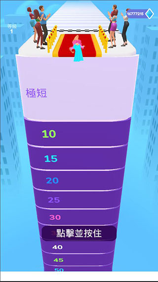 长发我最美最新版中文版截图4