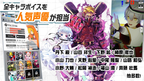 compass日服最新版截图1