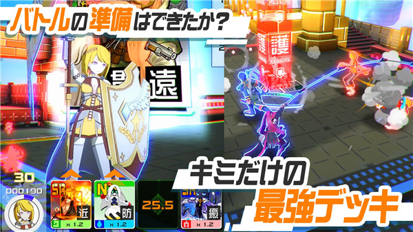 compass日服最新版截图3