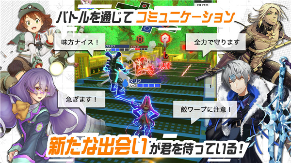 compass日服最新版截图2