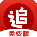 追书神器免费版2025最新版v3.44.79