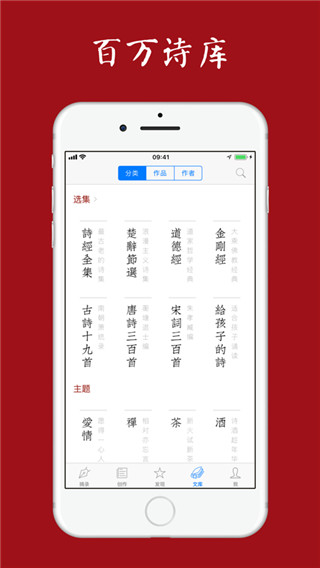 西窗烛2025最新版截图2