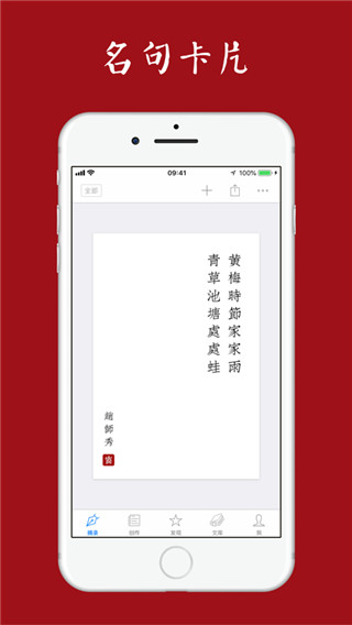 西窗烛2025最新版截图3