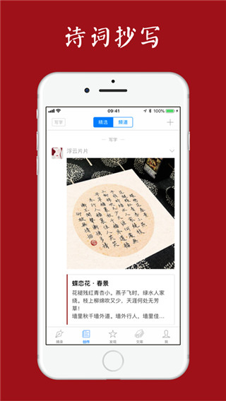 西窗烛2025最新版截图5