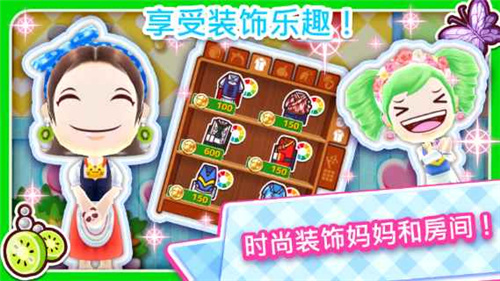 料理妈妈最新版破解版截图3