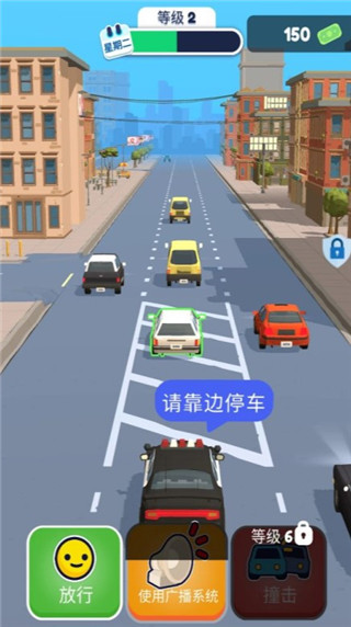 我当警察贼6最新版截图3