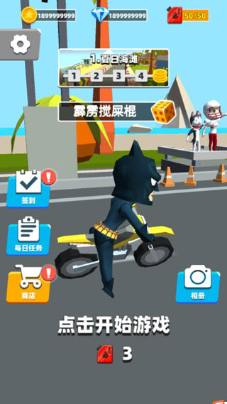 极限摩托大作战截图2