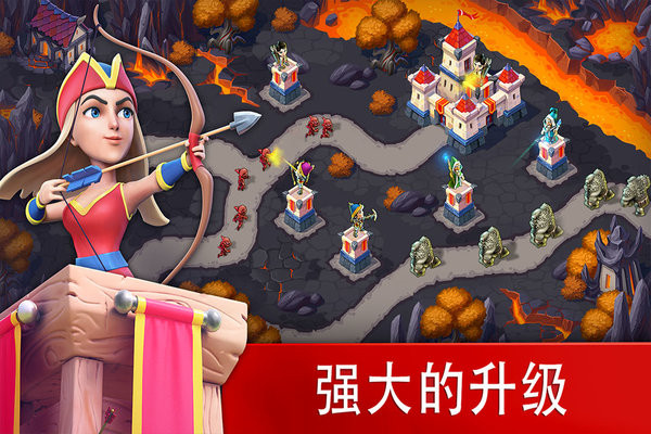 玩具塔防3中文版截图1