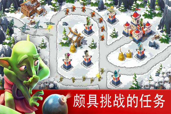 玩具塔防3中文版截图2
