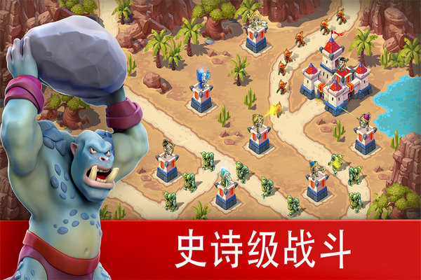 玩具塔防3中文版截图3